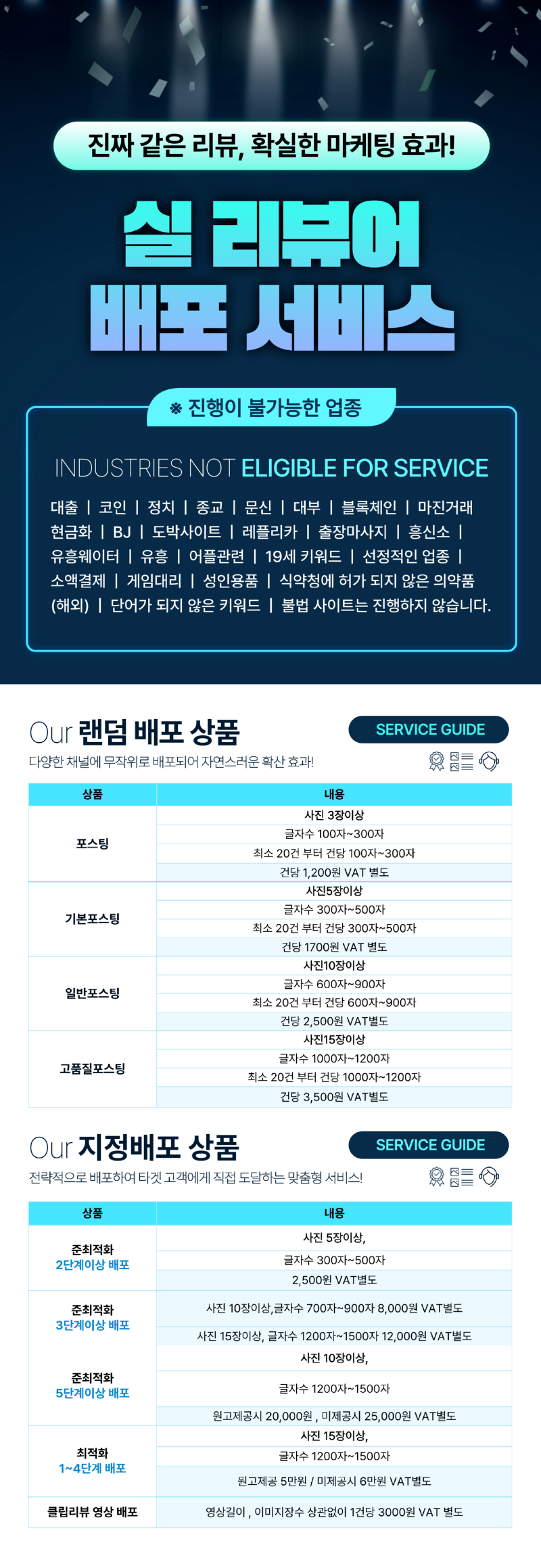 실 리뷰어 배포 서비스 이미지.png